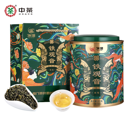 中茶乌龙茶海堤特级清香铁观音茶叶罐装独立包装252g(7g*36泡)含礼袋