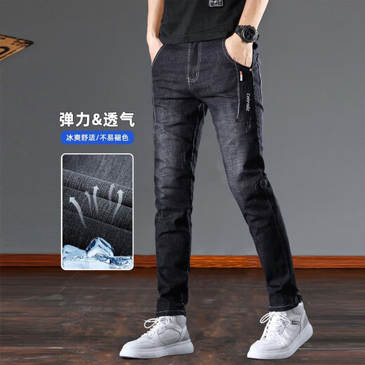Playboy Jeans Men's Autumn and Winter 2025 New Men's Pants Stretch Slim Fit Small-leg Pants Winter Velvet Casual Versatile Trousers 606 Black Regular + 606 Gray Regular 34 (2 feet 7) Weight 155-165 Jin Jin is equal to 0.5 kg