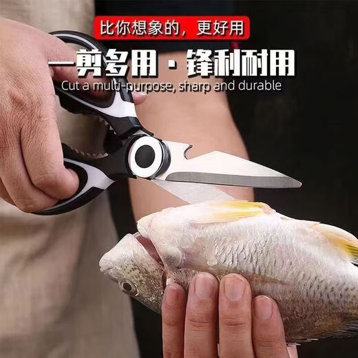 Xing-Klingenschere, Küchen-Multifunktions-Haushalts-Lebensmittelschere, Grillschere, leistungsstarke Hühner- und Entenknochenschere, große Edelstahlschere, Panda-Schere