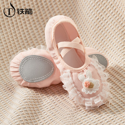 Zapatillas de baile para niños de flecha de hierro de hierro con conejos zapatos de ballet de ballet de conejo