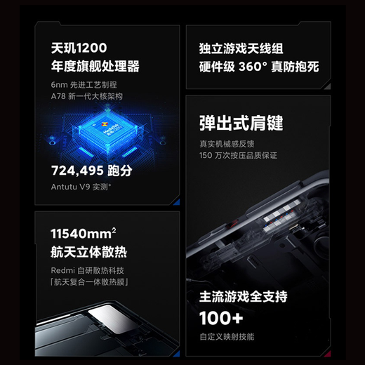 小米 Redmi 红米K40游戏增强版 二手手机  5G手机 天玑12006nm旗舰处理器 暗影 8G+256G【5G】【送3C超级快充】 95新