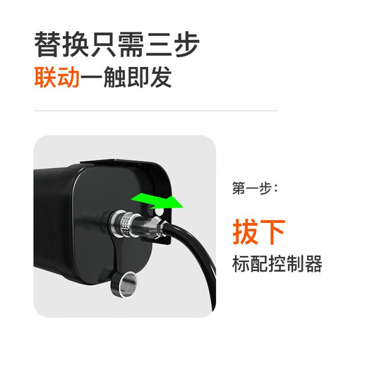 Ariel Electric Curtain Intelligent Linkage Kit Elektrischer Hebe-Projektionsvorhang Upgrade-Zubehör Weißes Plug-in-Modell