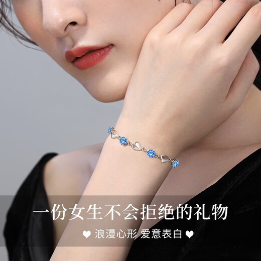 GLTEN施华洛世奇锆海洋之心足银手链女七夕情人节礼物生日送女朋友老婆 7颗施华洛世奇锆·手链+礼盒证书