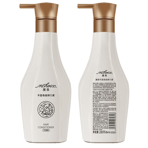 Magic Scent Elastic Curly Hair Moisturizing Perm Care Hair Styling Curl Styling Hair Lotion Perfumed Leave-in Serum Elastane 280ml