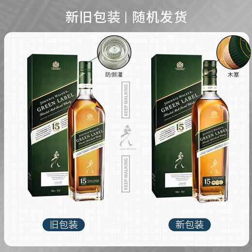 Johnnie Walker (Johnnie Walker) Johnnie Walker Johnnie Walker Whisky Classic Whisky Importado Diageo Diageo Regalos Johnnie Walker Green Card Green Square 15 años 750ml