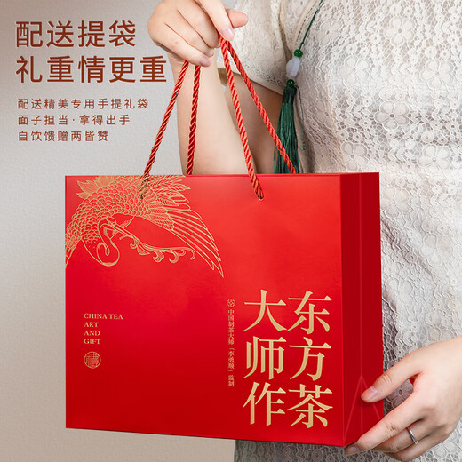 Primer banquete Tea Hojas Wuyi Mountain Mixiang Zhengshan Xiaozhong Caja de regalo de té negro 500g Déjalo usted mismo para dar regalos a los ancianos