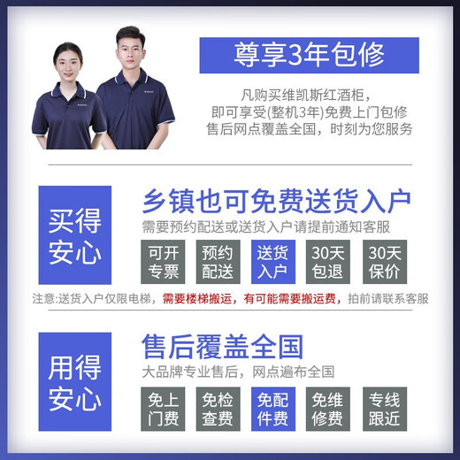 Vickers double-door constant temperature cigar and wine cabinet constant humidity tobacco and wine cabinet tea refrigerator air-cooled frost-free constant temperature and humidity wine cabinet household Spanish cedar wood naked cigar display cabinet 1.9 meters three-temperature zone tea + ice bar + cigar 800L