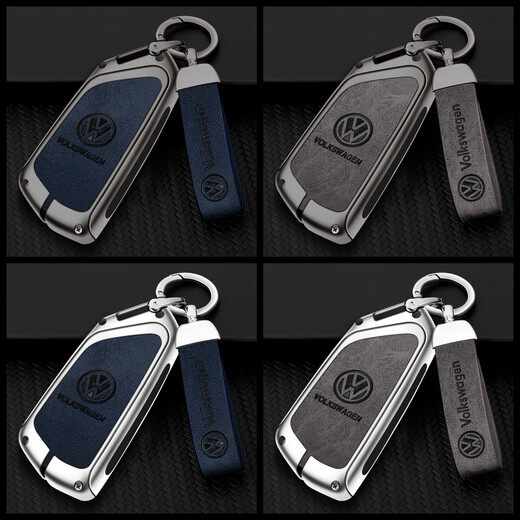 LONGSNOL is suitable for Volkswagen key case ID3 Lingdu ID4X Touron key bag golf protective shell ID6X metal buckle D type silver brown single shell