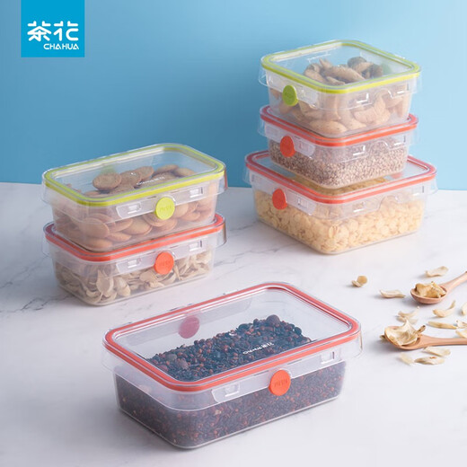 茶花冰箱收纳盒水果保鲜盒专用厨房塑料长方形冷冻食品密封盒 【1050ML】绿色