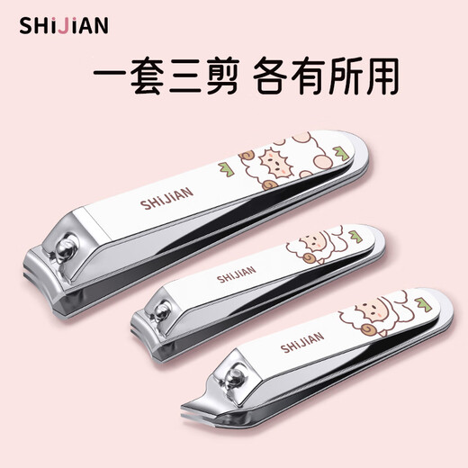 Shijian Nail Scissors Nail Clippers Set Household Girls Nail Clipper Nail File Nail File Ear Digging Spoon 5-piece Set T106P