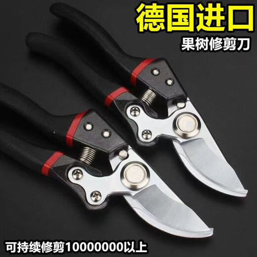 German imported pulley labor-saving pruning shears, fruit tree garden pruning, thick branch pruning, branch pruning, flower grafting shears, German imported sk5-v9 labor-saving pruning shears, super fast