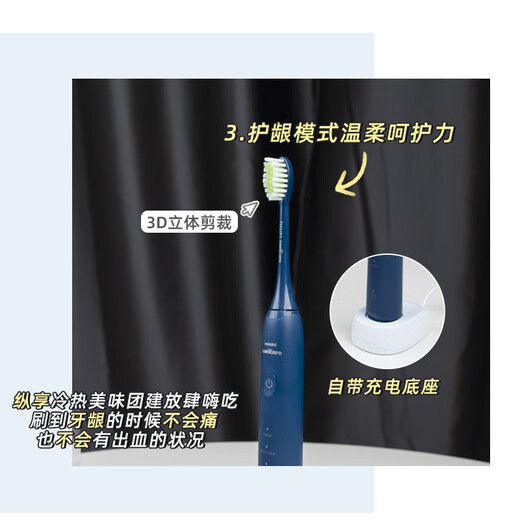 飞利浦电动牙刷HX2471声波震动亮白全自动软毛刷男女式清洁牙刷情侣套装 HX2471绝绝紫
