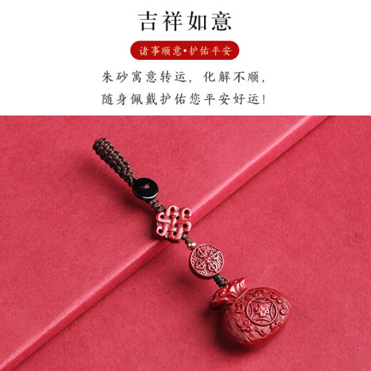 Piedras, el mejor llavero Cinnabar, bolso de suerte de arena de oro púrpura, amuleto, colgante de teléfonos móviles para automóvil, colgante de año zodíaco, regalo de cumpleaños para hombres y mujeres