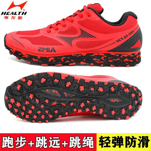 Examen d'entrée du lycée de Haiers Chaussures sportives pour les hommes et les étudiants en compétition pour hommes et femmes chaussures de saut en longueur autonomes pour les chaussures de test de fitness physique de milieu de gamme 699S noir (une taille plus petite) 41