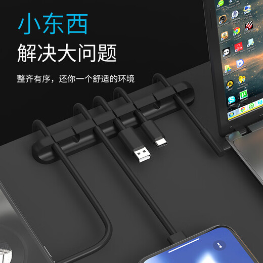 数据线收纳桌面理线器充电线固定神器手机床头硅胶线卡耳机集线器 白色5孔1个装 738f2b9e2c 0个