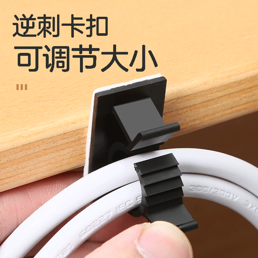 N ° 0 Mansion Fil Management Cable Carte de câblage Câblage Câblage Fil Rangement Backle Fixation Dispositif Bureau de gestion Mur de serrure Câble Câble Câble Câble (20 packs) Black Large Taille