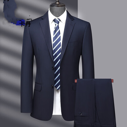 Pierre Cardin high-end light luxury worsted wool suit new men's high-end business formal suit two-piece suit for men MY-7005 Navy Blue XL 180/50 Recommended 145-155 Jin Jin equals 0.5 kg