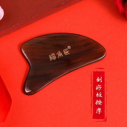 Fujiaojiang Natural Ox Hor Peigt d'anniversaire cadeau de remise des diplômes pour la petite amie de professeur femme Mother Elder Practical Heart