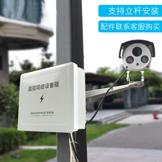 监控防水盒室外塑料弱电盒安防监控电源盒户外交换机防水箱接线盒 A3-2(有孔/有字)内尺寸:178*1283