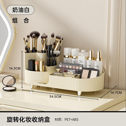 Haofanjie cosmetics storage box desktop dressing table storage rack skin care products rotating countertop storage rack lipstick eye rotating storage box combination cream white