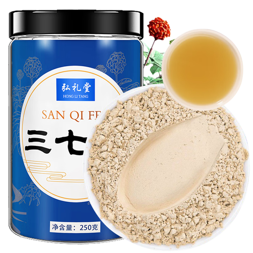 弘礼堂 三七粉450g 赠送礼袋 云南文山37粉纯细分粉 20头三七打粉田七粉