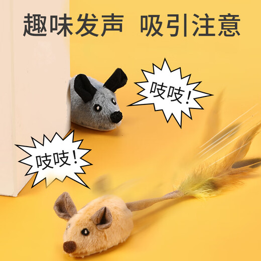 Petofstory Cat Toy Electric Mouse Funny Cat Toy Sensing Mouse Self-Entertainment Relieve Boredom Young Kitten Sound Toy