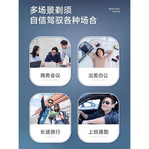 飞科（FLYCO）剃须刀电动男士刮胡刀全身水洗迷你便携式旅行剃胡刀886 829收纳袋