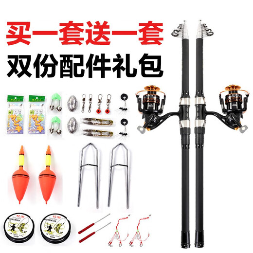 Fishing rod Fishing rod Sea rod set Sea rod rock rod fishing rod set full set sea fishing rod far throwing rod super hard special price casting rod ultra light sea rod 3.6 meters get 3.6 meters + 8 axis 4000 wheel set
