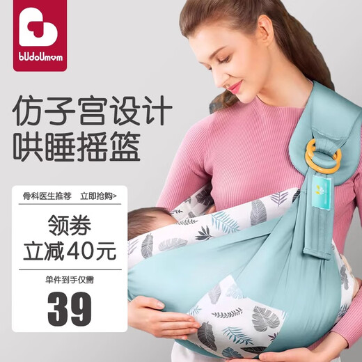 Clothing mother baby turban newborn baby strap out simple multifunctional front-heeling baby-holding magic weapon printed leaves cloud white [breathable style]