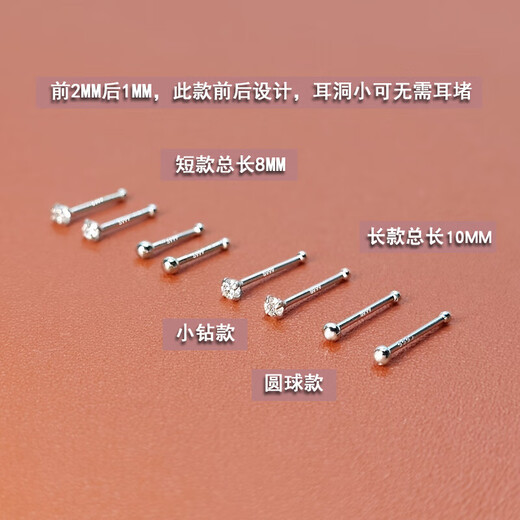 QMXD pure 999 pure silver earrings for women 2025 new ear piercing earrings for sleeping without removing ear bone nails ear sticks anti-clogging needles s999 pure silver earrings a pair