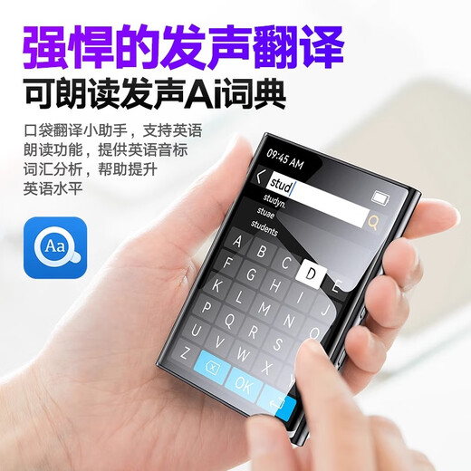 Original suitable for bluetooth mp4 walkman for reading novels mp3 high school student version mp5 e-book p3p4mp7 2 inch bluetooth touch screen long battery life version 64GB luxury gift pack + charger + help download