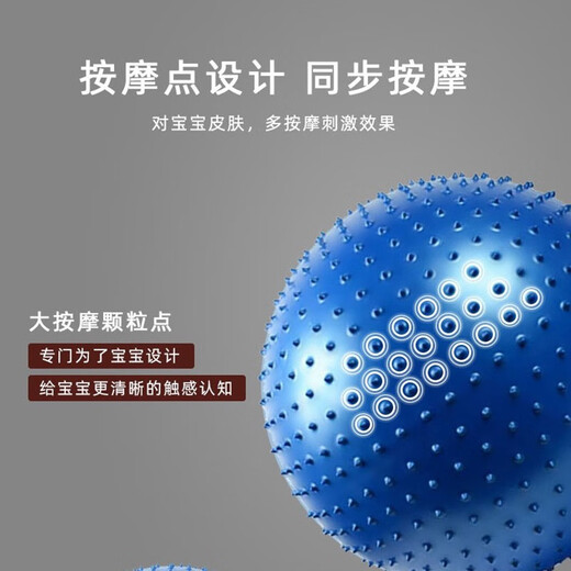 晨升瑜伽球按摩加厚防爆成人健身球家用儿童感球训练大龙球宝宝平衡球 紫-通光面款-【加厚抗压 无害】 45cm建议身高150以下