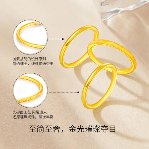 Mengjinyuan Gold Ring Three Lives Three Worlds pure gold ring ring for women, stackable ring, fashionable tail ring for girlfriend, No. 14 - about 1.15g (single glossy style)