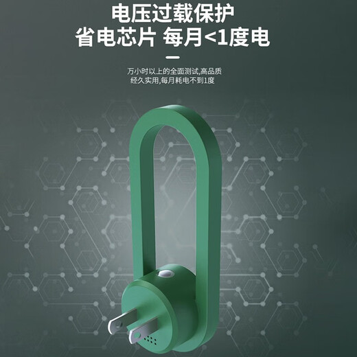 Jabalan Chikungunya fever Japanese mosquito repellent artifact ultrasonic mosquito killer physical mosquito killer lamp frequency conversion ultrasonic mosquito repellent top with intelligent frequency conversion sound wave rapid mosquito repellent Jabalan Chikungunya fever Japanese mosquito repellent artifact ultrasonic mosquito killer physical mosquito killer lamp frequency conversion ultrasonic mosquito repellent top with intelligent frequency conversion sound wave rapid mosquito repellent