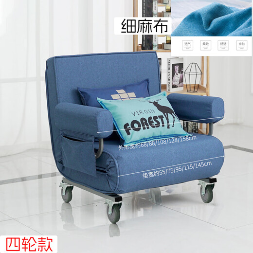 Otels-Sofa-Bett-Klappertechnologien mit zwei Purpose-Technologien einzelne Multifunktionszimmerstudie Moderner kleiner Wohnung Mobiler Sofa Stuhl Navy Blau [feiner Leinen-4-Rad-Typ] Einzelmodell [negativer Ionenschwamm]