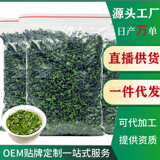 Xiandianxi Tieguanyin 2024 new tea authentic Fujian high mountain strong flavor bagged tea new oolong tea bag A2 Tieguanyin bag 500g