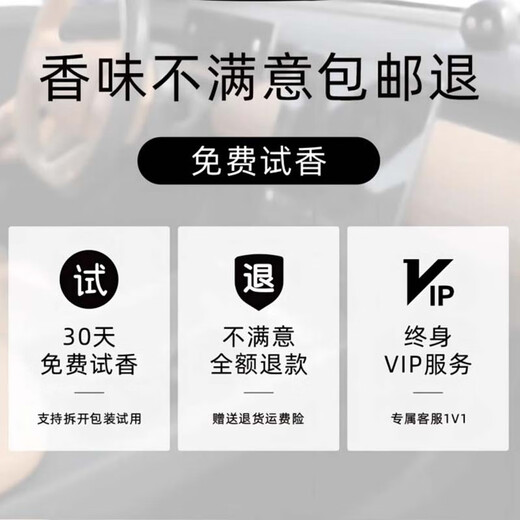 语森忆车载香薰车用香水汽车持久淡香氛男女士2024摆件KSN1048L1a1S 果香调 臻贵古龙160ML大容量