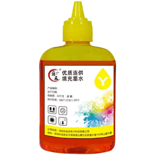 HP HP938 El cartucho de tinta original de tinta agregado es adecuado para 9720 9730 9130 9110 Retín de tinta de tinta de tinta de color negro de color negro (total 400 ml)