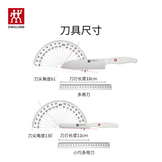 Zwilling (ZWILLING) Ma Baiquan ensemble de couteaux du même style grand bouclier blanc double porte-couteau stérilisant couteau à légumes couteau de cuisine POLLUX porte-couteau stérilisant blanc perle ensemble de 6 pièces
