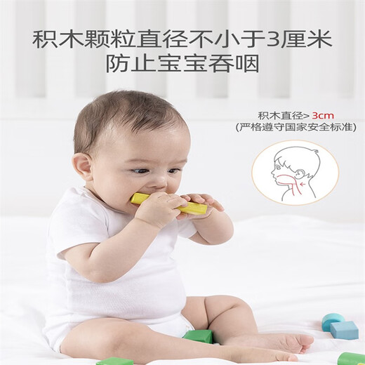 蒙氏教具早教颜色认知宝宝启蒙数字积木拼装儿童玩具蒙特梭利 原木王子妈妈32颗宝宝积木