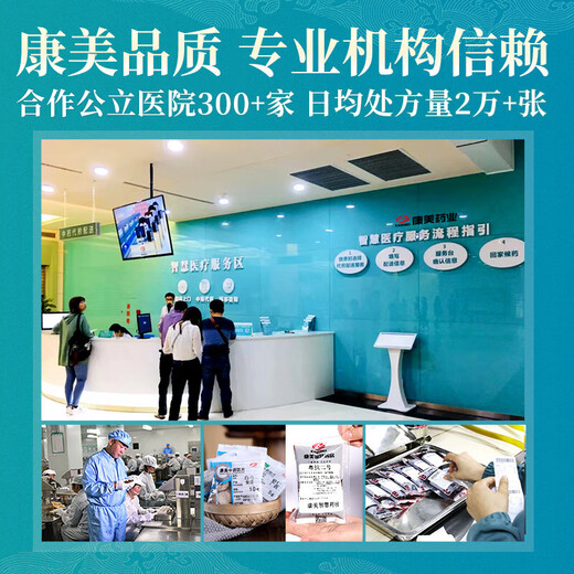 Kangmei Panax NotoginSeng Pulver 3G/Pack raffinierte chinesische Medizin Tian Qi Pulver Chinesische Medizin Abkochung Yunnan Wenshan Panax Notoginseng Pulver Panax Notoginseng Kopf Apotheke raffinierte Abkochung unabhängiger kleiner Paket Geschenkbox Geschenk 90G (3G*30 Packs)