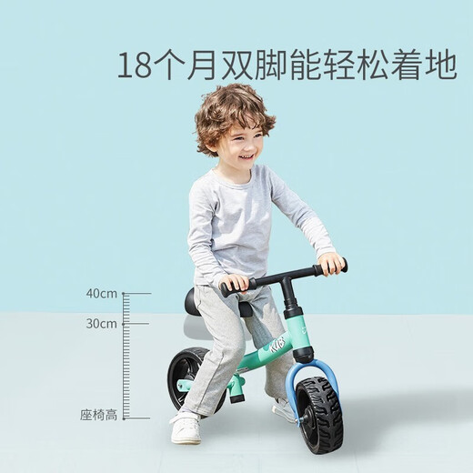 可优比（KUB）儿童平衡车滑步车1-2-3岁滑行学步宝宝溜溜车滑行车 奶油白
