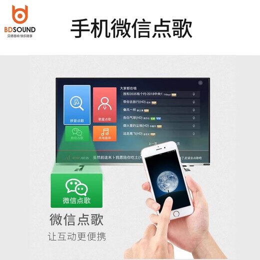 贝德贝德K70B超集家庭影院音响套装卡拉OK一体机家庭电视音响客厅家用功放家庭影院 【家庭音影】BD-K70B双话筒