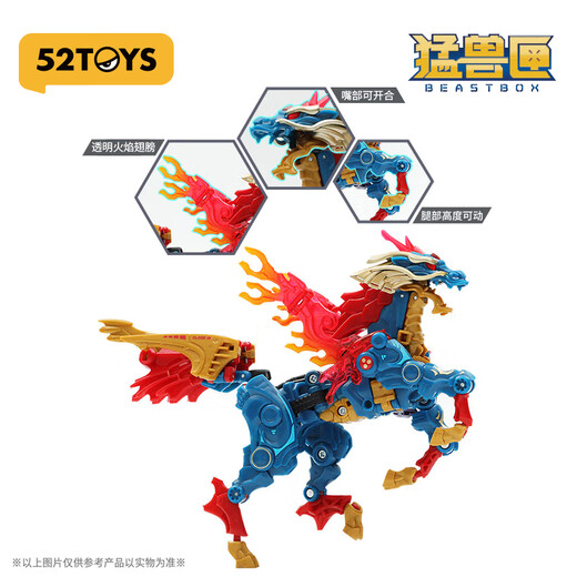 52toys Megabox Universal Box Series Kirin Deformation Model Model Toy Assembly Meardy Toys Mecha Цифры для мальчиков 5 см*5 см (закрытое состояние)