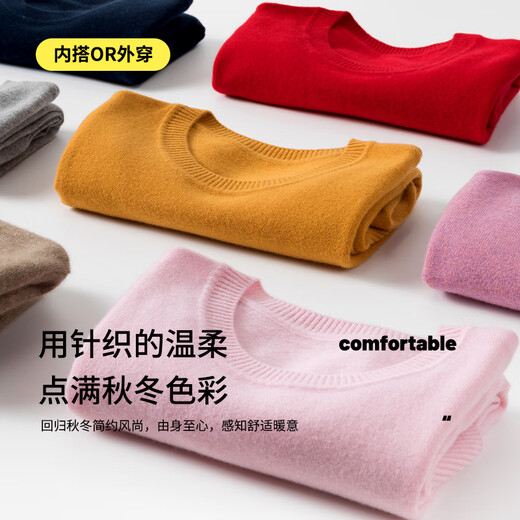 恒源祥【baby绒】羊绒衫男针织衫秋冬纯山羊绒套头毛衣打底 黑色175