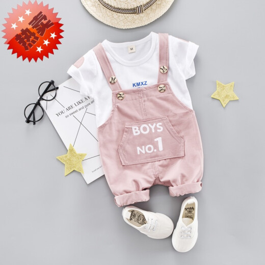 0-1-2-3 year old boys clothes summer baby girl summer clothes summer jumpsuit overalls short-sleeved two-piece suit trendy 4 children's pink 8372-summer 90cm