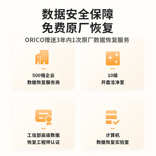 奥睿科（ORICO）硬盘柜2.5/3.5英寸机械硬盘硬盘盒存储读取sata多盘位外置外接存储盒子硬盘笼 【五盘位】-配8TB*5西数红盘Plus