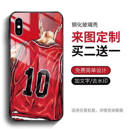 Genshin Impact mobile phone case Apple iPhone Huawei Vivo Xiaomi Oppo Honor OnePlus 2D shell customization Picture customization (model and picture sent to customer service) Silicone soft matte (support any model)