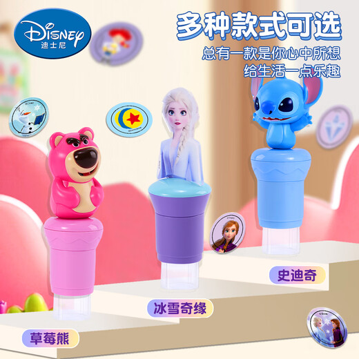 Disney Frozen Seal Magic Sticker Seal Machine Kindergärtner Spielzeug Jungen und Mädchen DIY Kindertag Geschenke
