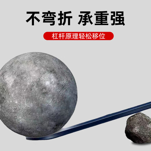 Yanran crowbar special steel industrial grade steel solder crowbar tool flat thickened heavy-duty multifunctional crowbar six-sided crowbar for vehicles six-sided crowbar 28 1500